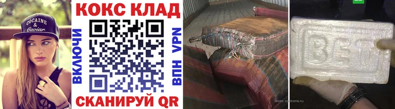 КОКАИН FishScale  Купить закладки  Анапа 