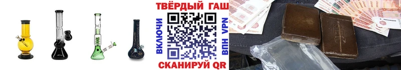 ГАШ убойный  Купить закладки  Анапа 