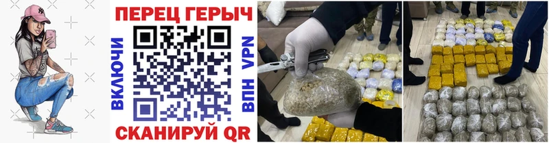 ГЕРОИН Heroin Анапа