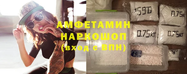 трава Беломорск