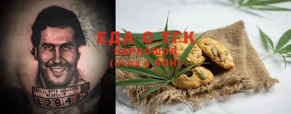 героин Белокуриха