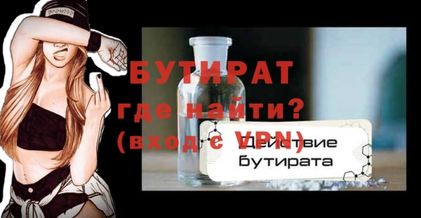 героин Белокуриха