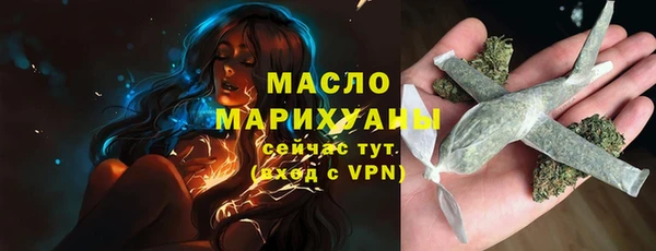 трава Беломорск