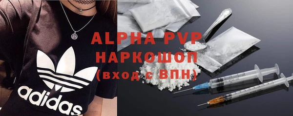 героин Белокуриха