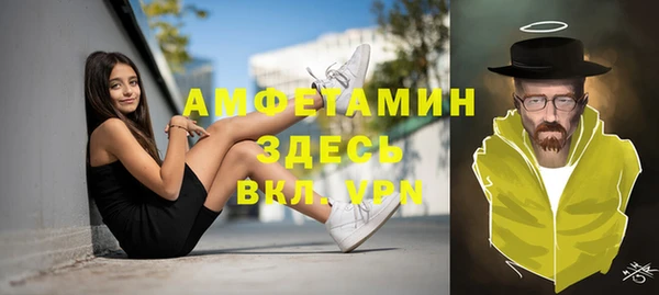 героин Белокуриха