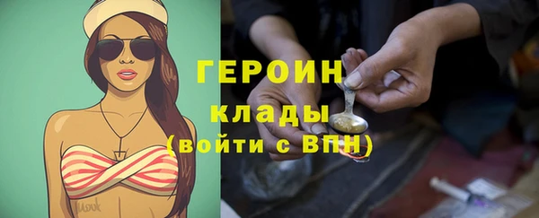 трава Беломорск