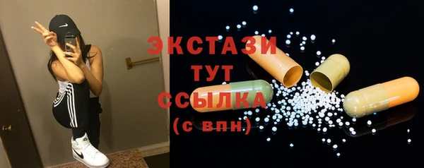 трава Беломорск