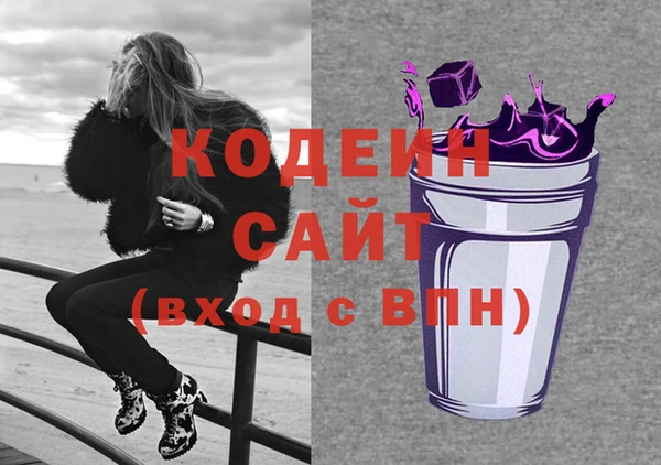 трава Беломорск