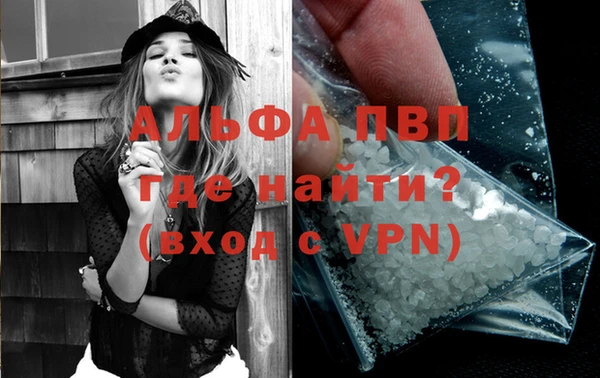 героин Белокуриха