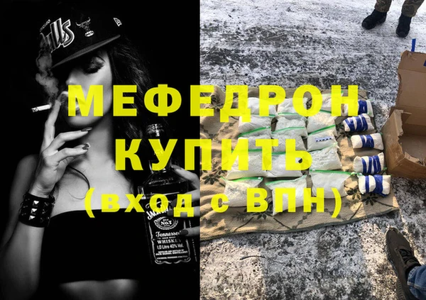 трава Беломорск