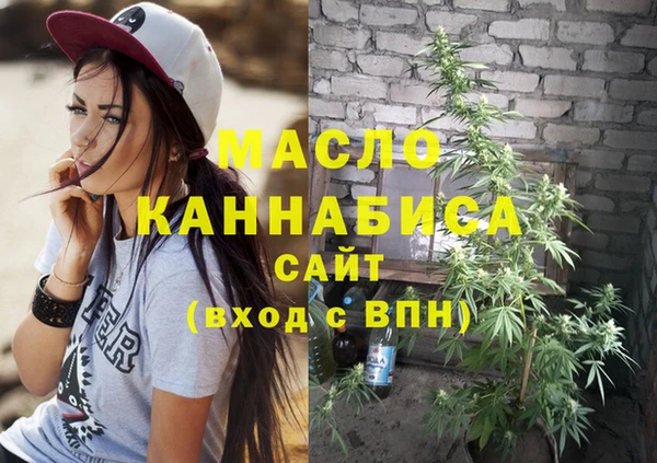 трава Беломорск
