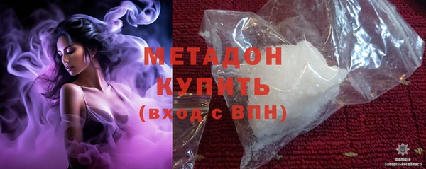 героин Белокуриха
