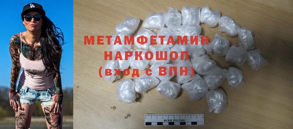 героин Белокуриха