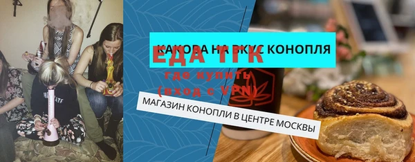 трава Беломорск