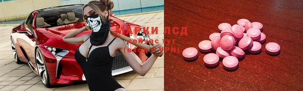 героин Белокуриха