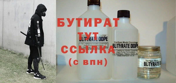 героин Белокуриха