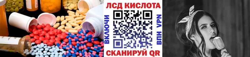 Купить закладки  Анапа  LSD-25 экстази кислота 