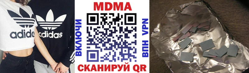 Купить  Анапа  МДМА кристаллы 