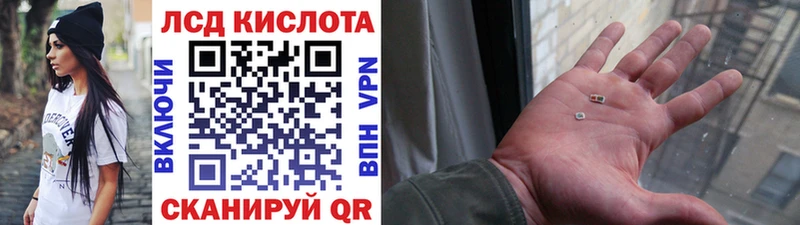 Купить где  Анапа  Наркотические марки 1,8мг 