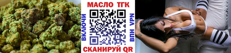 Купить закладки  Анапа  ТГК вейп 
